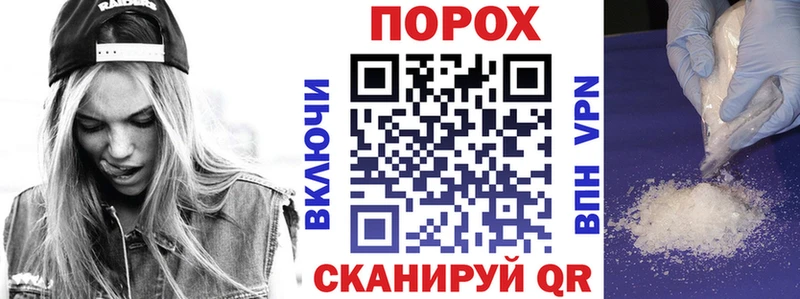 купить наркоту  Свободный  Амфетамин 97% 
