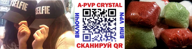 А ПВП СК  blacksprut ссылка  Свободный 
