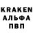 КОКАИН 99% Bill Kidman