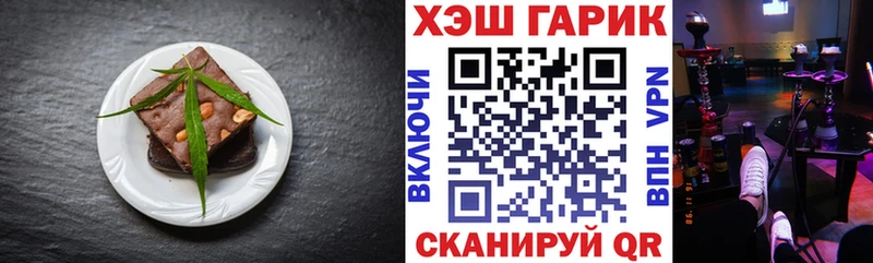 продажа наркотиков  Свободный  Еда ТГК конопля 