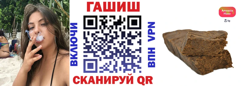 Гашиш хэш  Свободный 