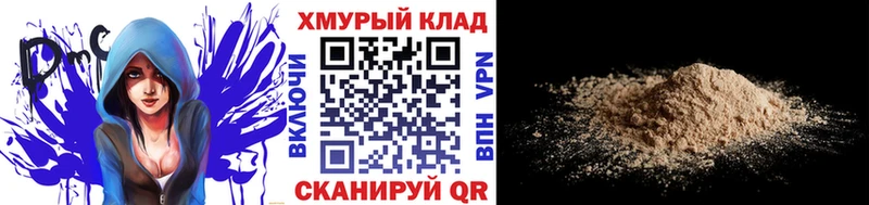 MEGA ONION  Свободный  Героин гречка 