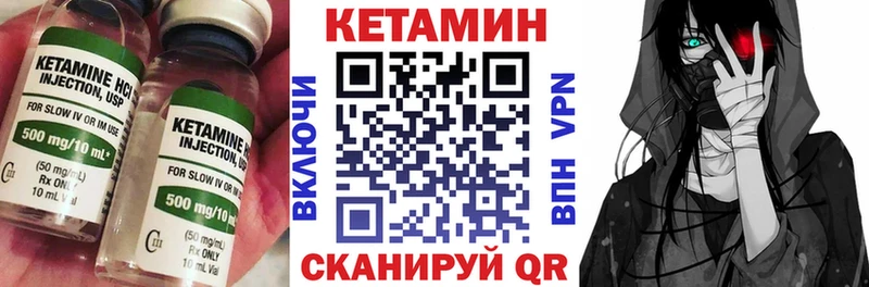 Кетамин VHQ Свободный