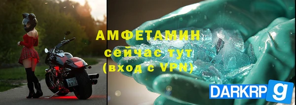 круглые Нефтегорск