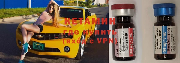 марки nbome Нефтекумск