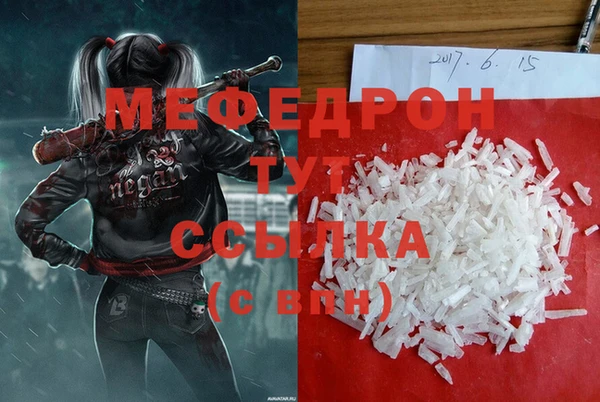 хмурый Нея