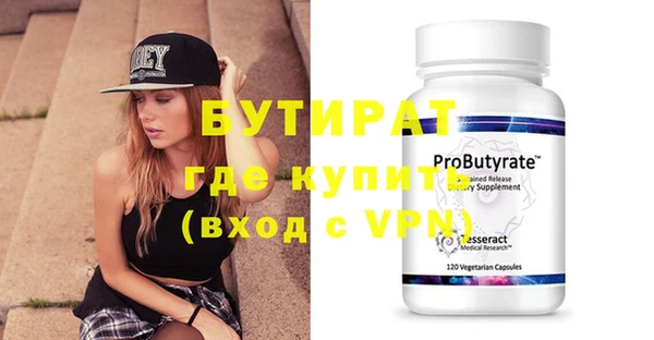 марки nbome Нефтекумск