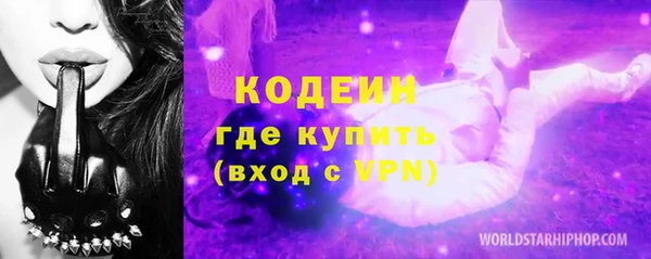 марки nbome Нефтекумск