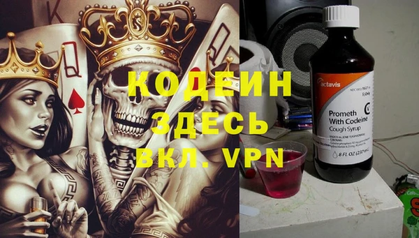 марки nbome Нефтекумск