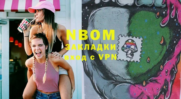 марки nbome Нефтекумск
