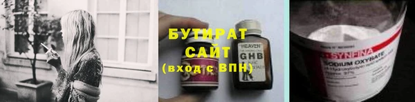 амф Валуйки