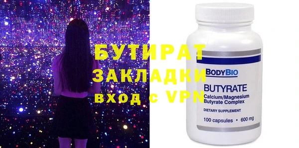 марки nbome Нефтекумск