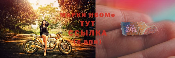 экстази Бутурлиновка