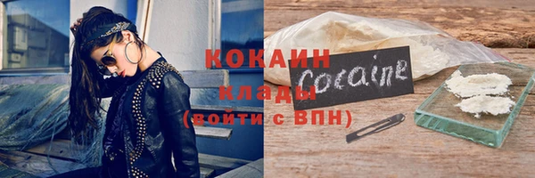 наркотики Валдай