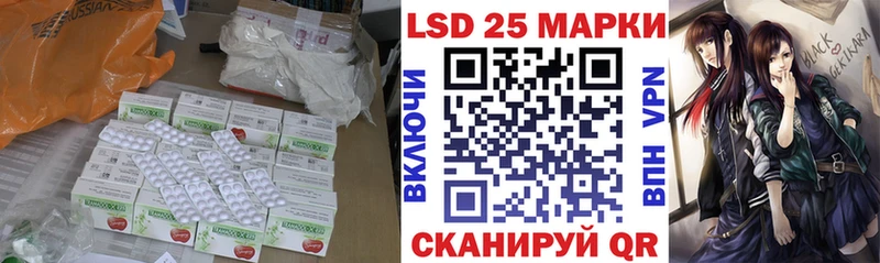сколько стоит  Свободный  ссылка на мегу ONION  LSD-25 экстази кислота 