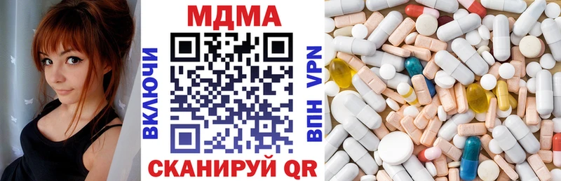 МДМА молли Свободный