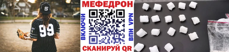 МЯУ-МЯУ мяу мяу  мега ссылка  Свободный 