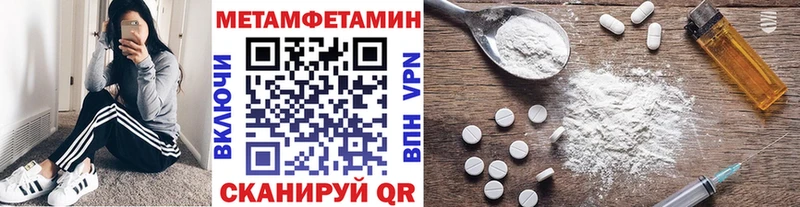 Метамфетамин Methamphetamine  Свободный 