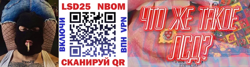 купить наркотики сайты  Свободный  Марки N-bome 1500мкг 
