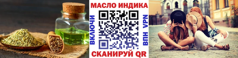 ТГК гашишное масло  Свободный 